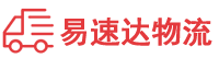 邵阳到顺德区物流公司